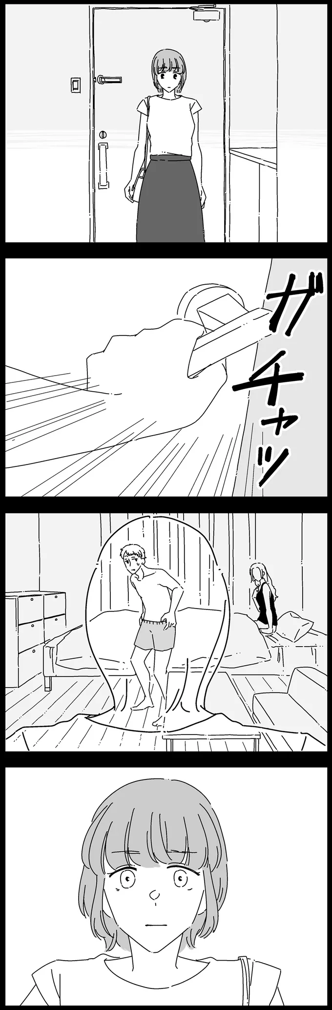 『夫に「したくない」が言えない』 14885028.webp