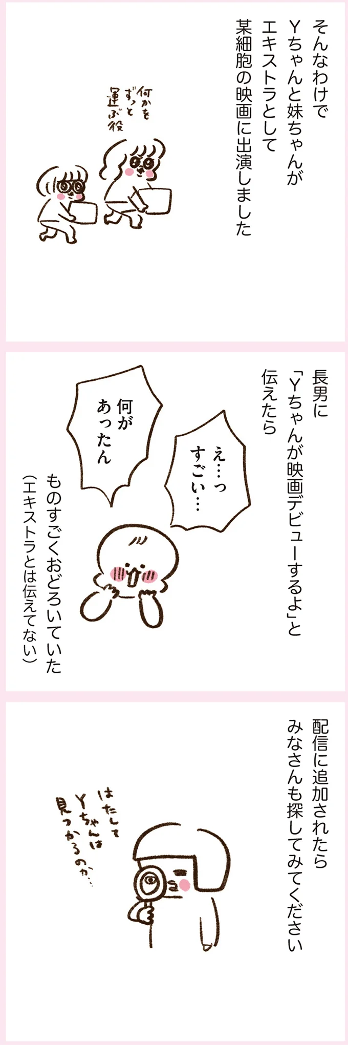 『うちらはマブダチ』 14887694.webp