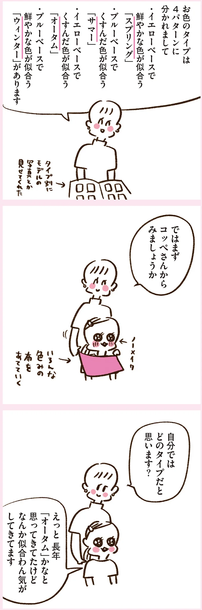 『うちらはマブダチ』 14887708.webp