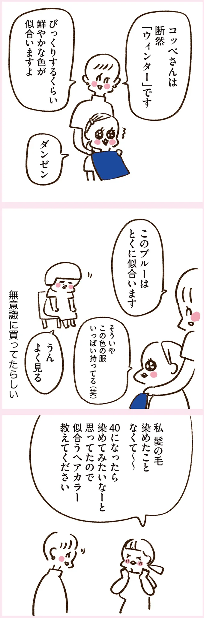 『うちらはマブダチ』 14887709.webp