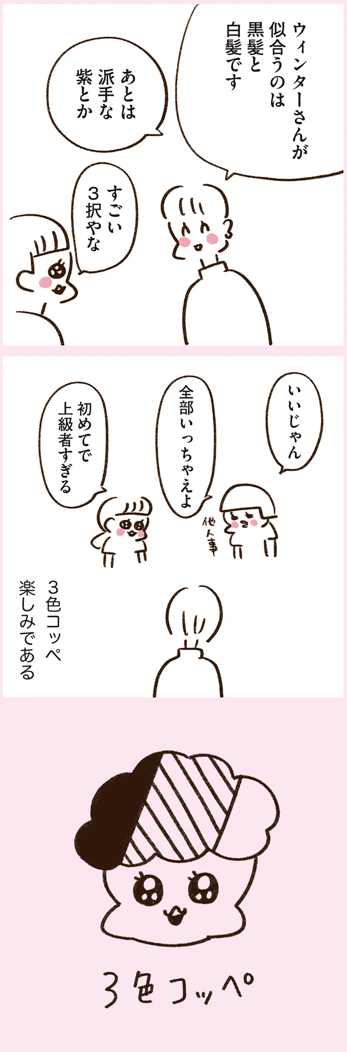 『うちらはマブダチ』 14887710.webp