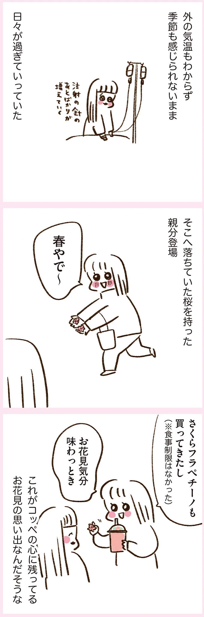 『うちらはマブダチ』 14887747.webp