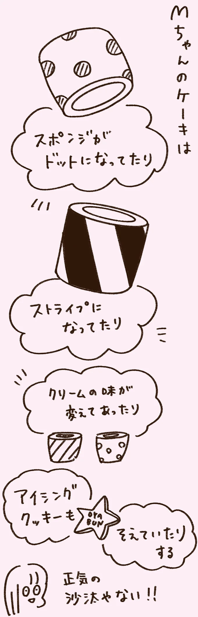 『うちらはマブダチ』 14887760.webp