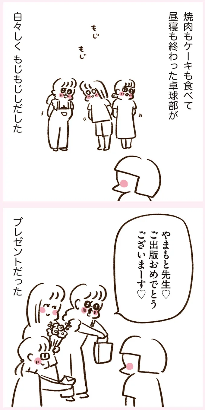 『うちらはマブダチ』 14887779.webp