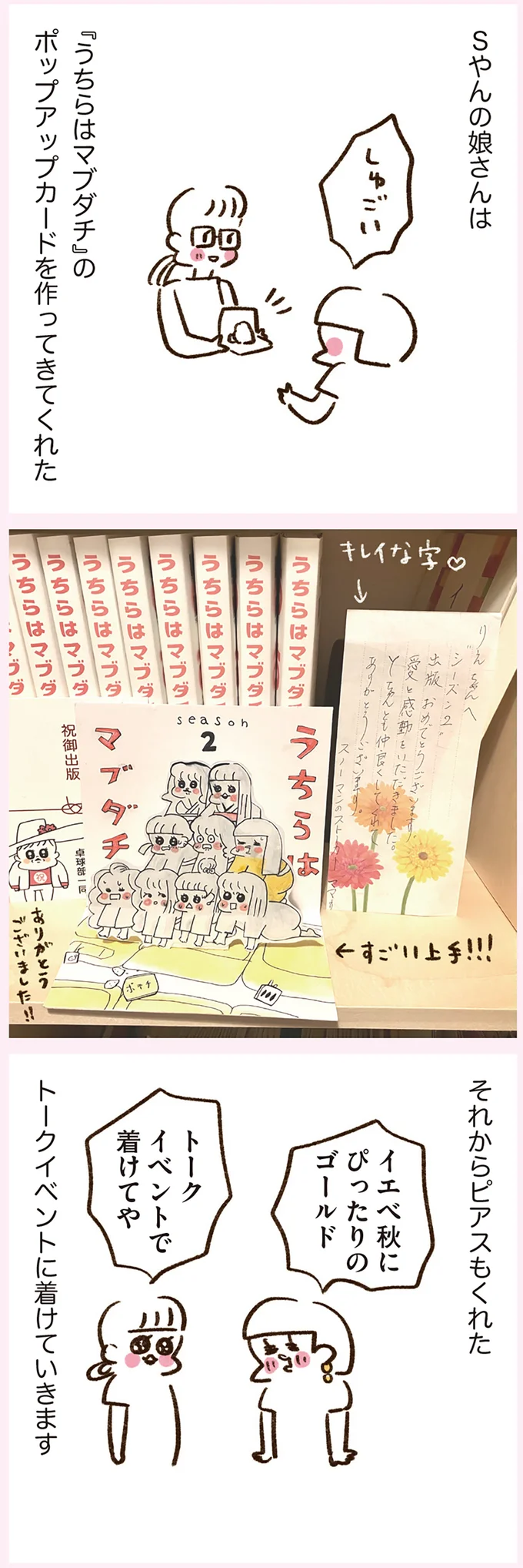 『うちらはマブダチ』 14887781.webp