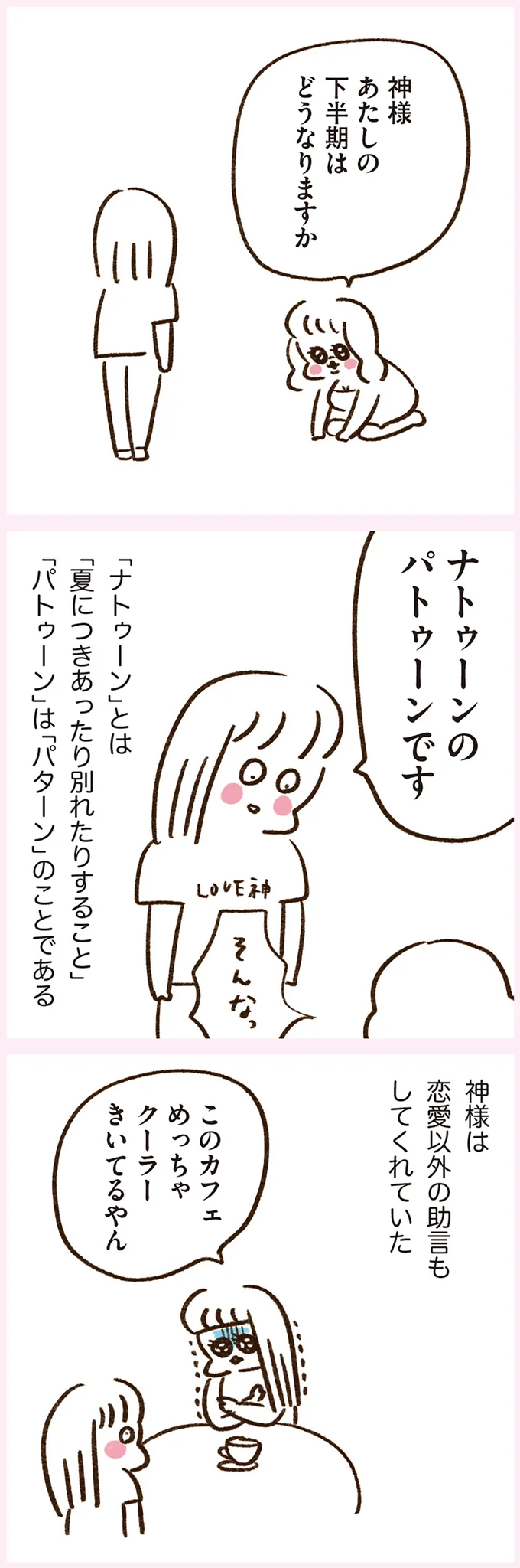 『うちらはマブダチ』 14887793.webp