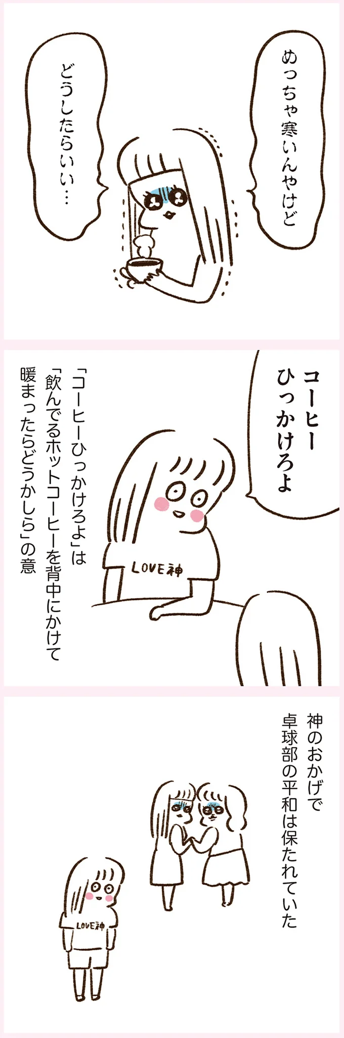 『うちらはマブダチ』 14887794.webp