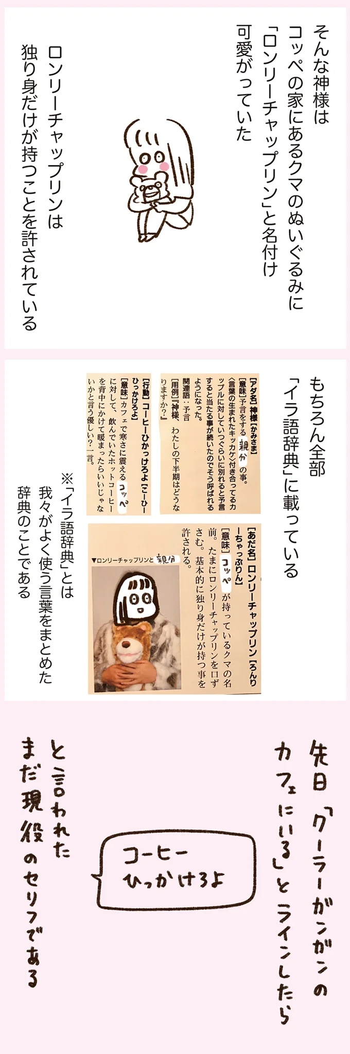 『うちらはマブダチ』 14887795.webp