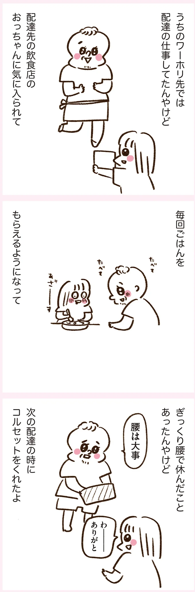 『うちらはマブダチ』 14887799.webp