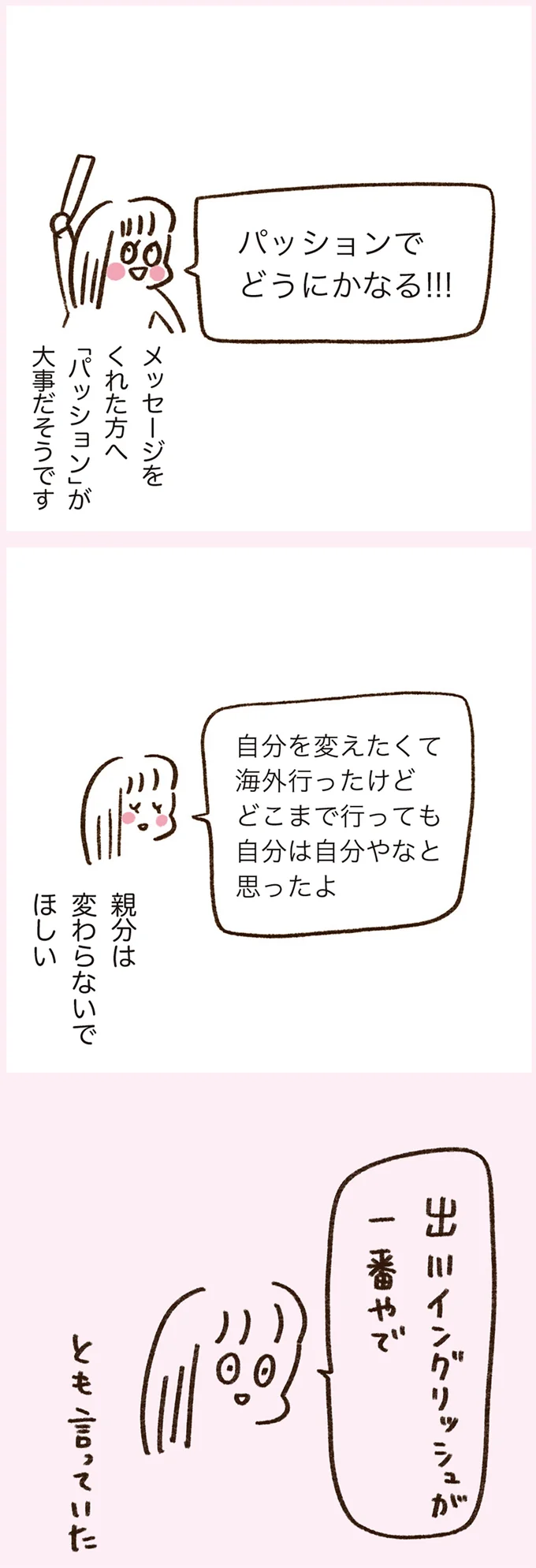 『うちらはマブダチ』 14887801.webp