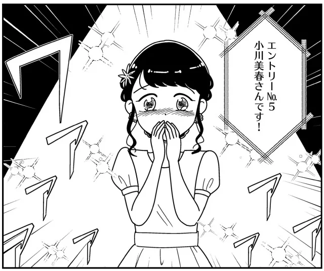 「あの時誘いにのらなければ」こんなの望んだ未来じゃなかった...「港区女子」の栄光と影【著者インタビュー】 14888633.webp