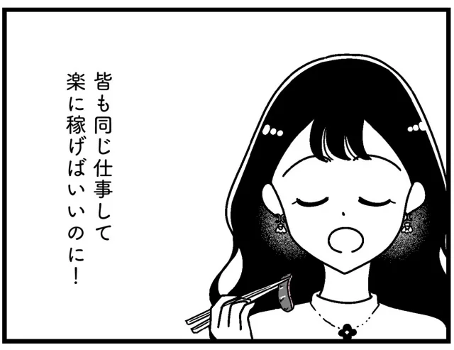 「あの時誘いにのらなければ」こんなの望んだ未来じゃなかった...「港区女子」の栄光と影【著者インタビュー】 14888640.webp