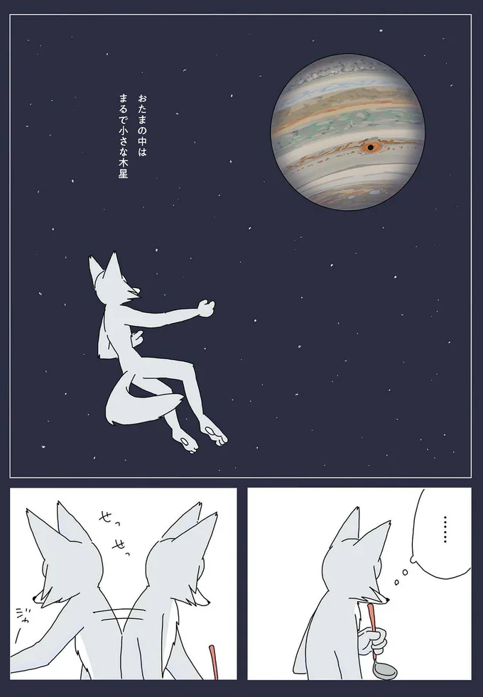 『眠れぬ夜はケーキを焼いて』1～3 14901080.webp