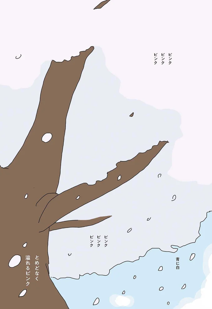 『眠れぬ夜はケーキを焼いて』1～3 14901217.webp