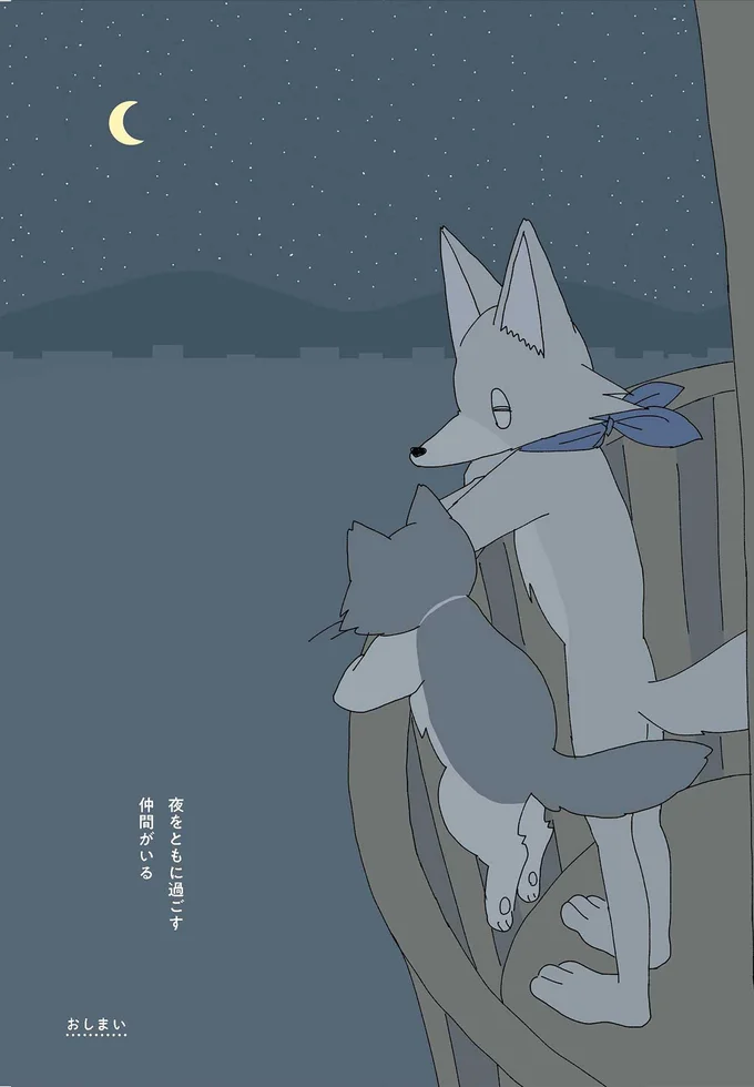 『眠れぬ夜はケーキを焼いて』1～3 14901384.webp