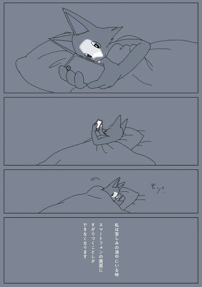 じっとしていても息苦しい...落ち込む夜は炭水化物に甘えて「アレンジご飯」/眠れぬ夜はケーキを焼いて2 14901789.webp