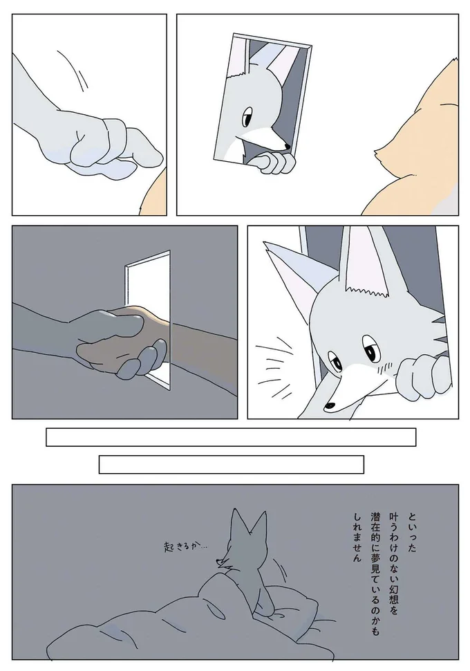 『眠れぬ夜はケーキを焼いて』1～3 14901790.webp