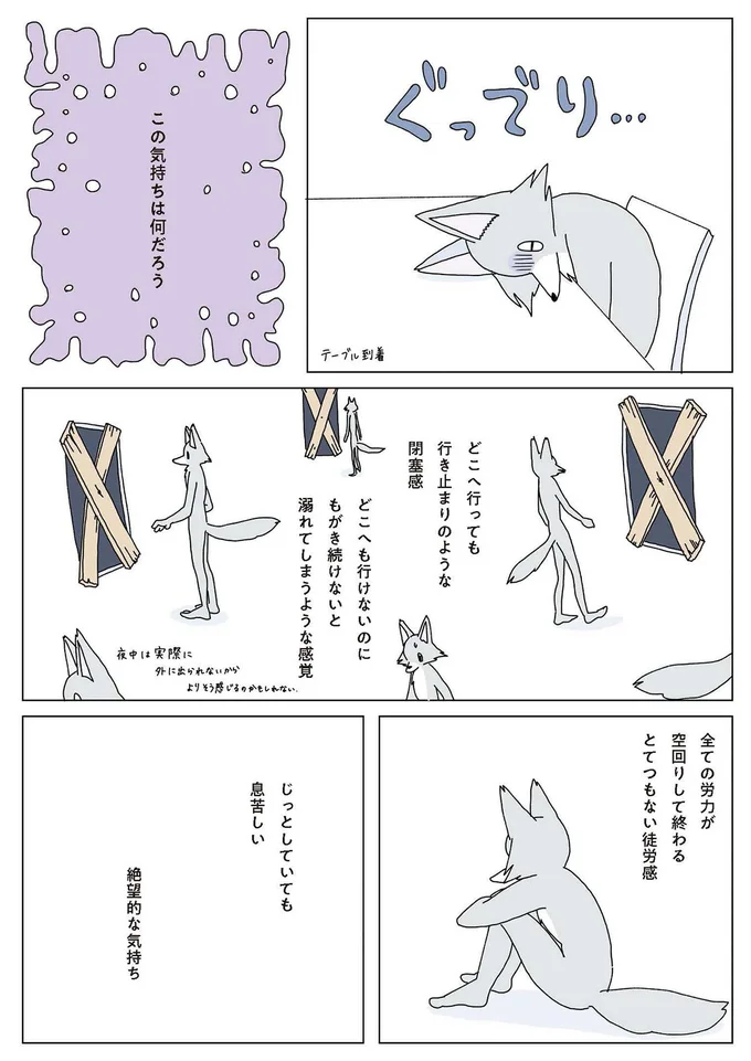 『眠れぬ夜はケーキを焼いて』1～3 14901791.webp