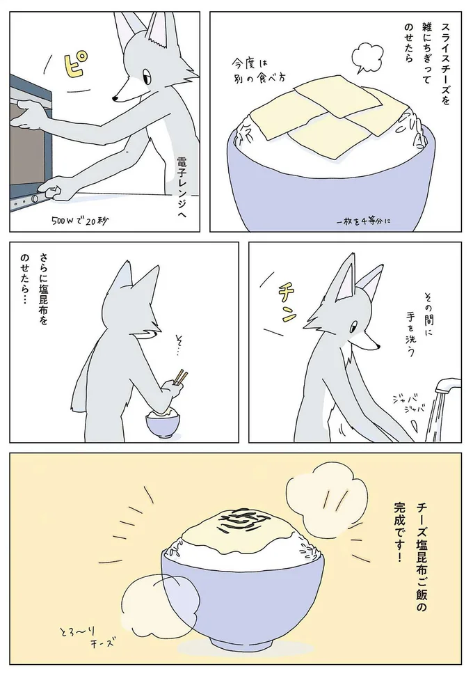 『眠れぬ夜はケーキを焼いて』1～3 14901796.webp