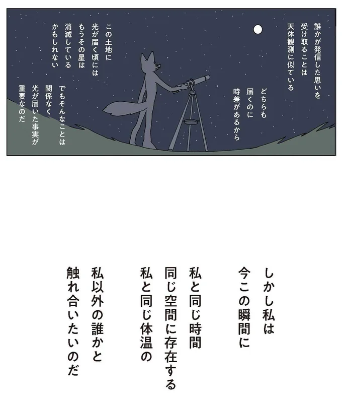 『眠れぬ夜はケーキを焼いて』1～3 14901799.webp