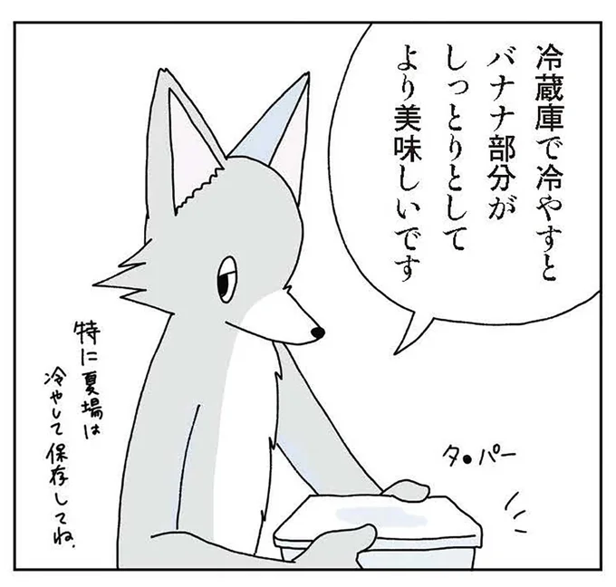 『眠れぬ夜はケーキを焼いて』1～3 14901870.webp