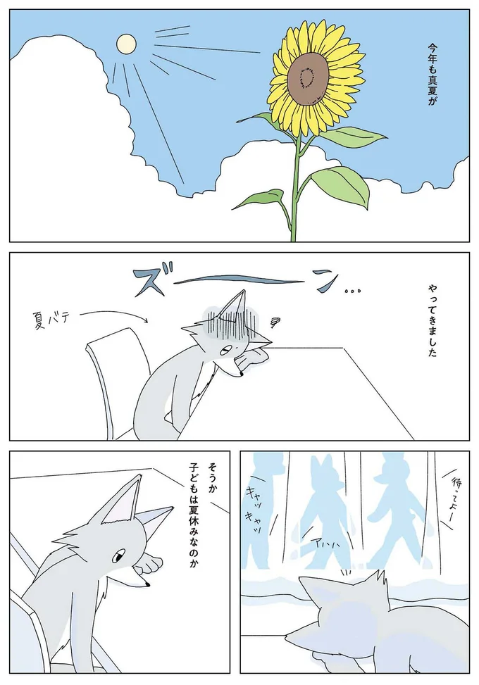 ひんやりしたスイーツが食べたい!冷やし固めるだけの「ミルフィーユ・レアチーズケーキ」/眠れぬ夜はケーキを焼いて2 14901957.webp