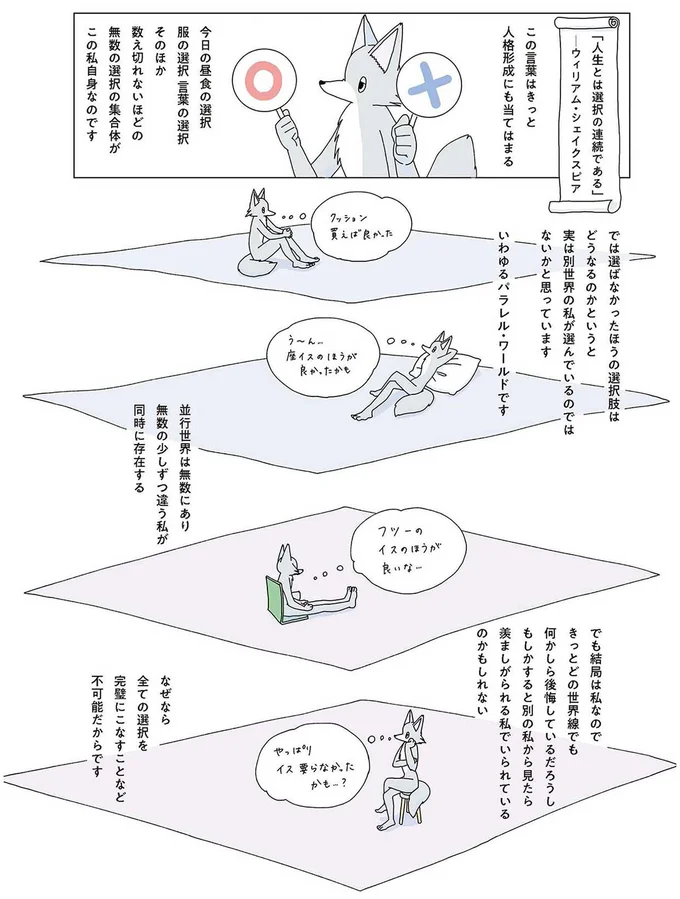 『眠れぬ夜はケーキを焼いて』1～3 14901965.webp