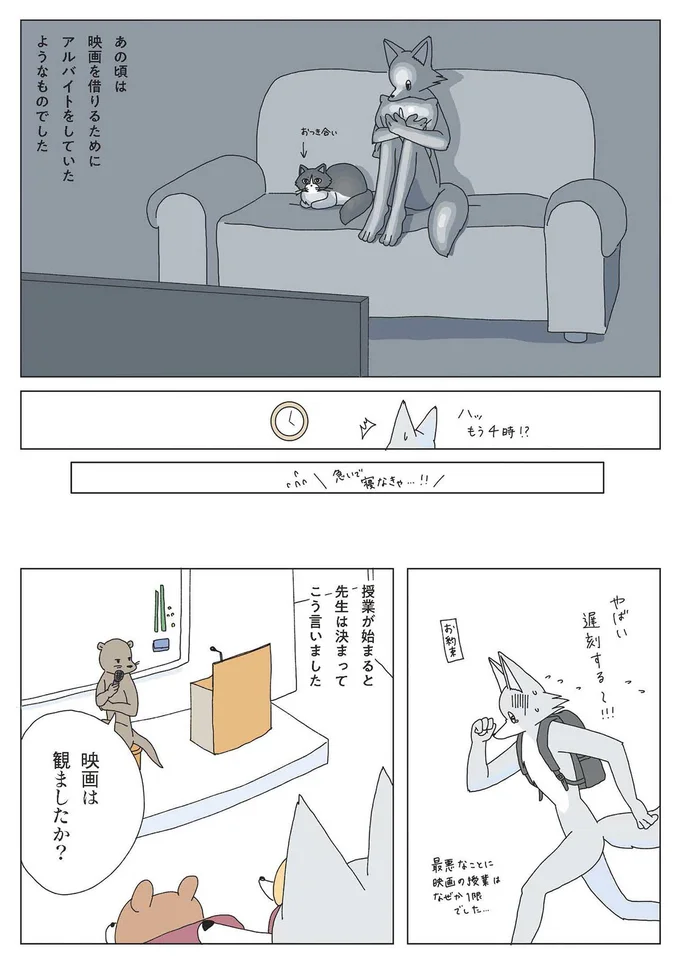 『眠れぬ夜はケーキを焼いて』1～3 14902194.webp