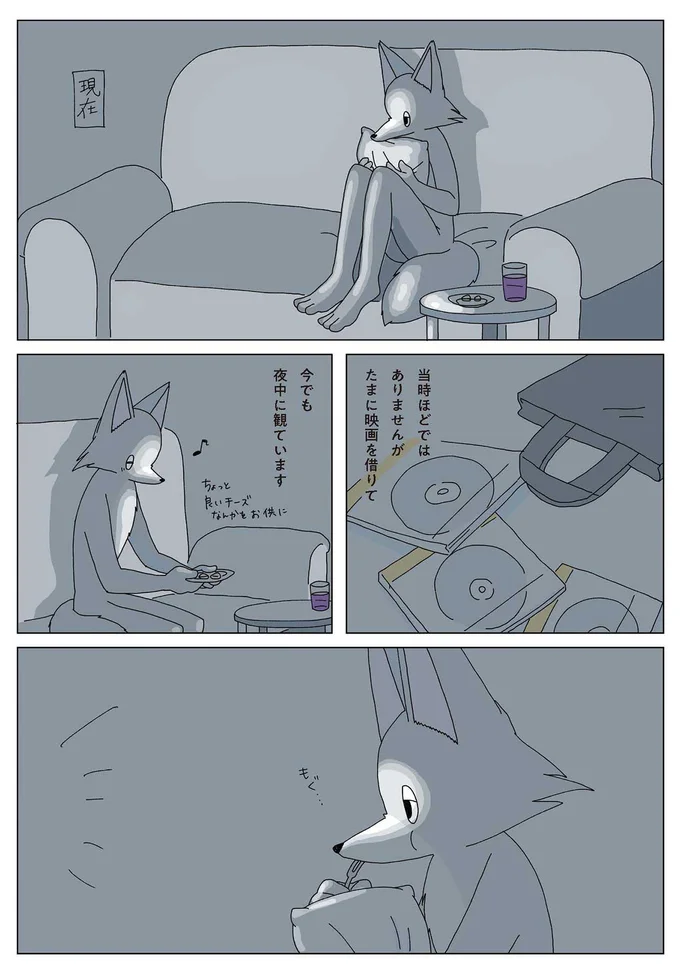 『眠れぬ夜はケーキを焼いて』1～3 14902196.webp