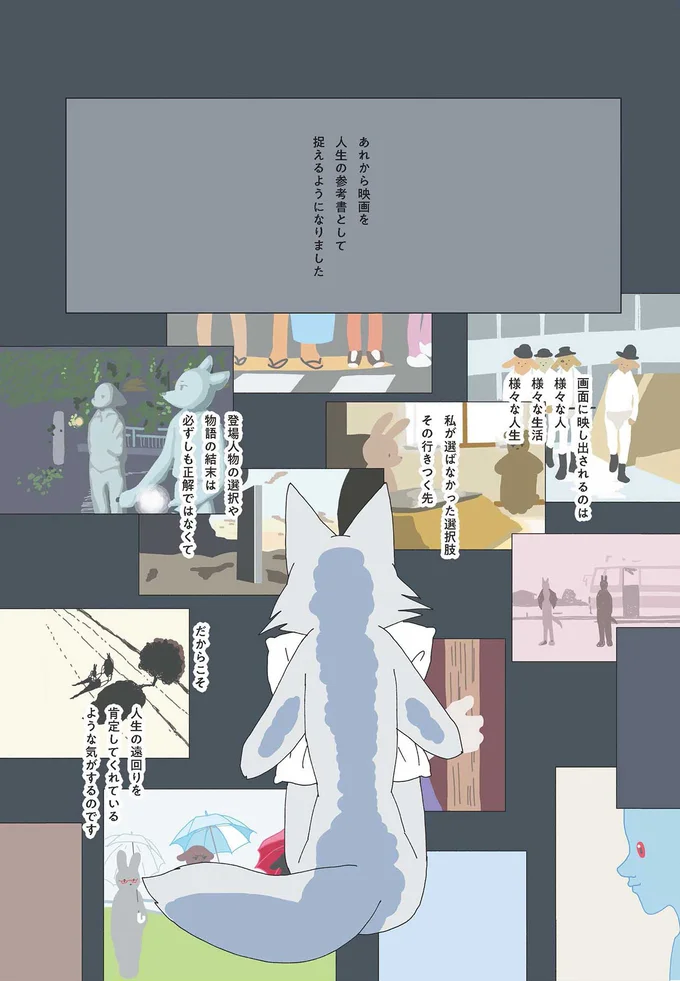 『眠れぬ夜はケーキを焼いて』1～3 14902197.webp