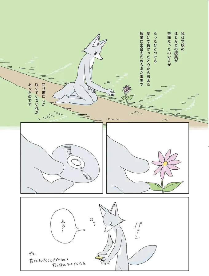 『眠れぬ夜はケーキを焼いて』1～3 14902199.webp