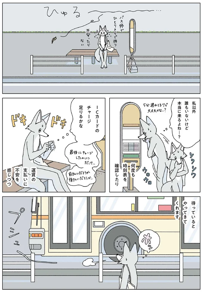 『眠れぬ夜はケーキを焼いて』1～3 14914629.webp