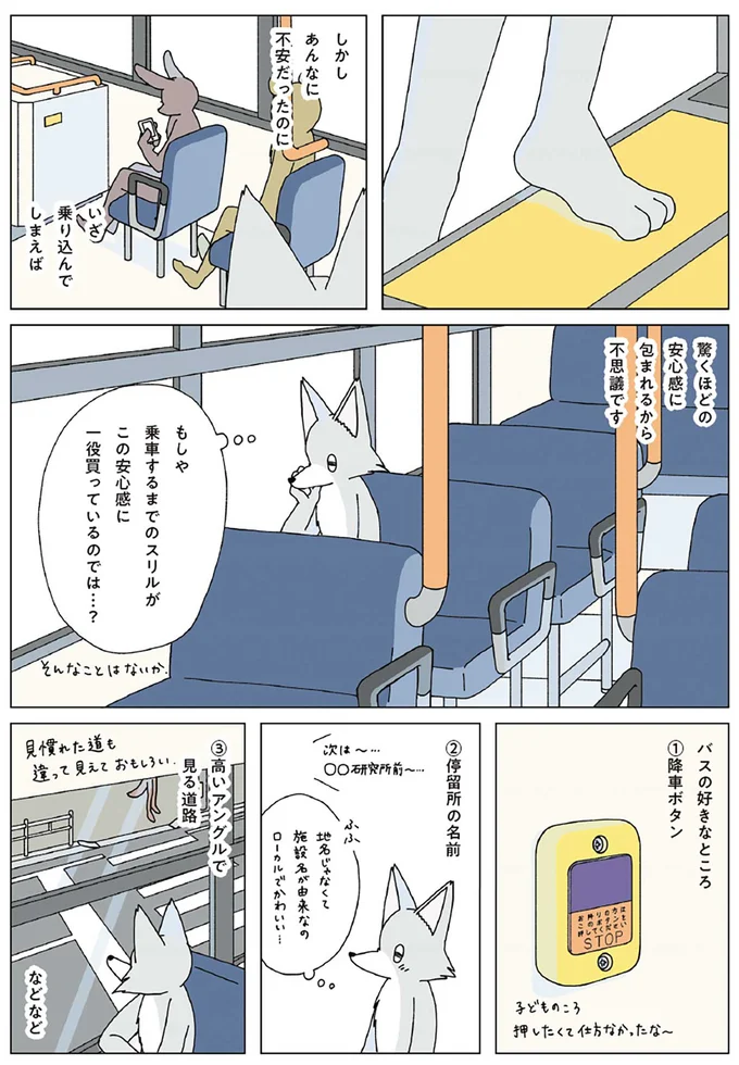 『眠れぬ夜はケーキを焼いて』1～3 14914630.webp