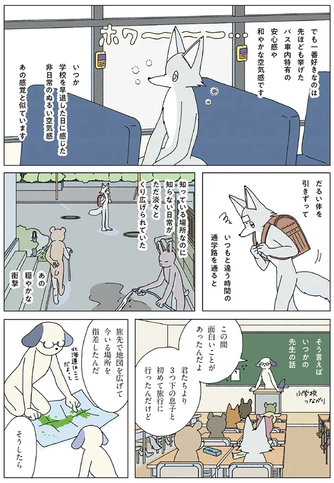 『眠れぬ夜はケーキを焼いて』1～3 14914631.webp