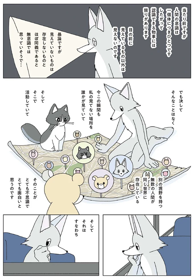 『眠れぬ夜はケーキを焼いて』1～3 14914633.webp