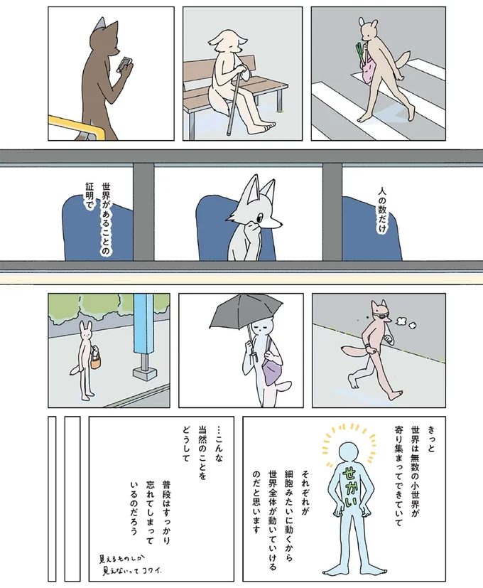 『眠れぬ夜はケーキを焼いて』1～3 14914634.webp