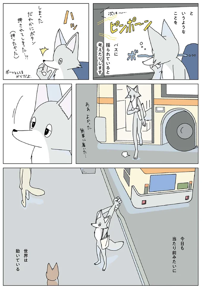 『眠れぬ夜はケーキを焼いて』1～3 14914635.webp