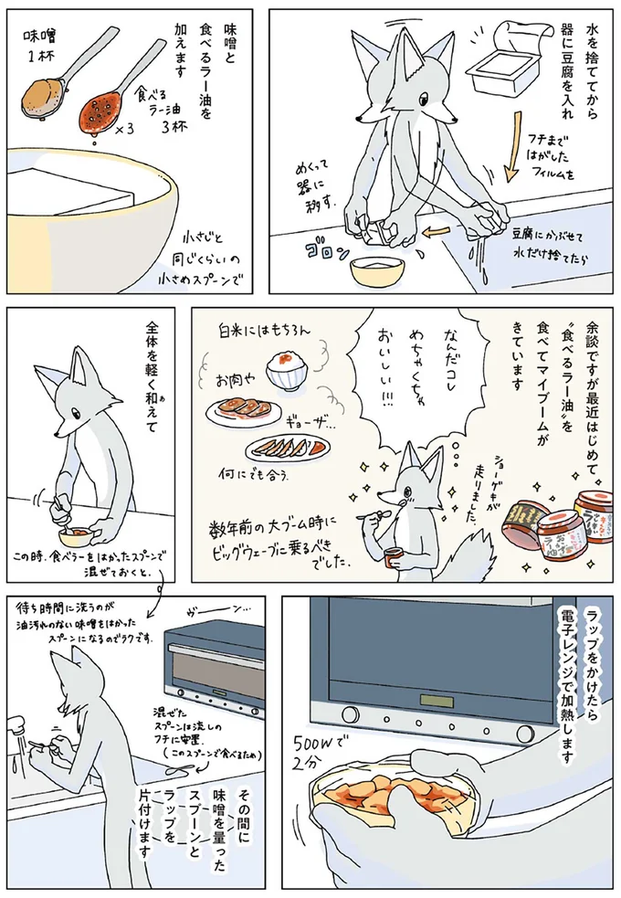 『眠れぬ夜はケーキを焼いて』1～3 14914830.webp