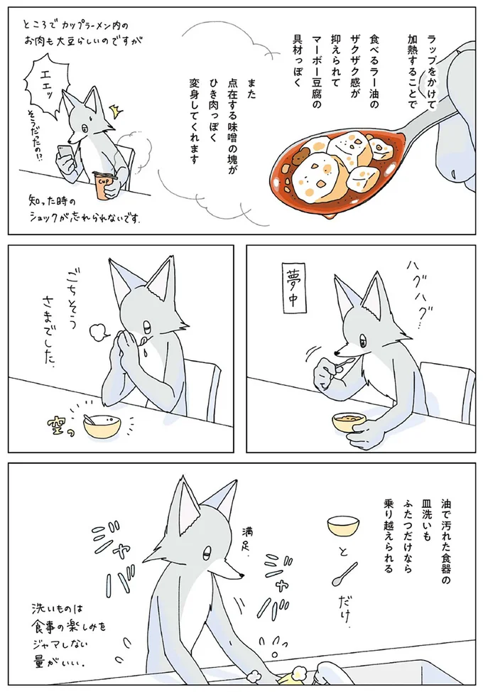 『眠れぬ夜はケーキを焼いて』1～3 14914832.webp
