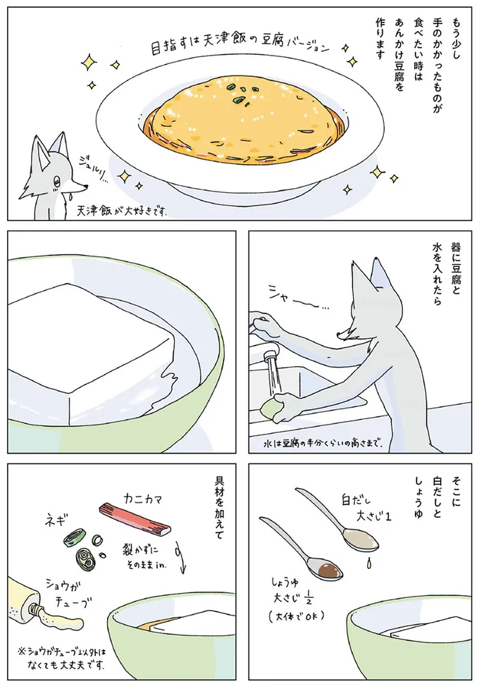 『眠れぬ夜はケーキを焼いて』1～3 14914833.webp