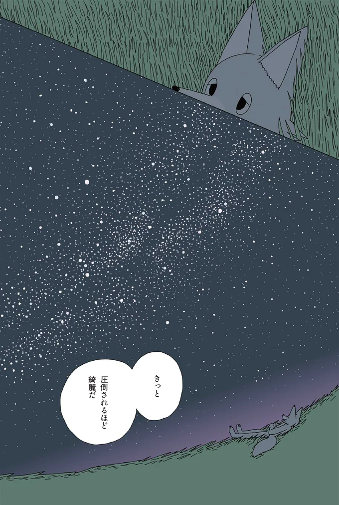 『眠れぬ夜はケーキを焼いて』1～3 14914837.webp