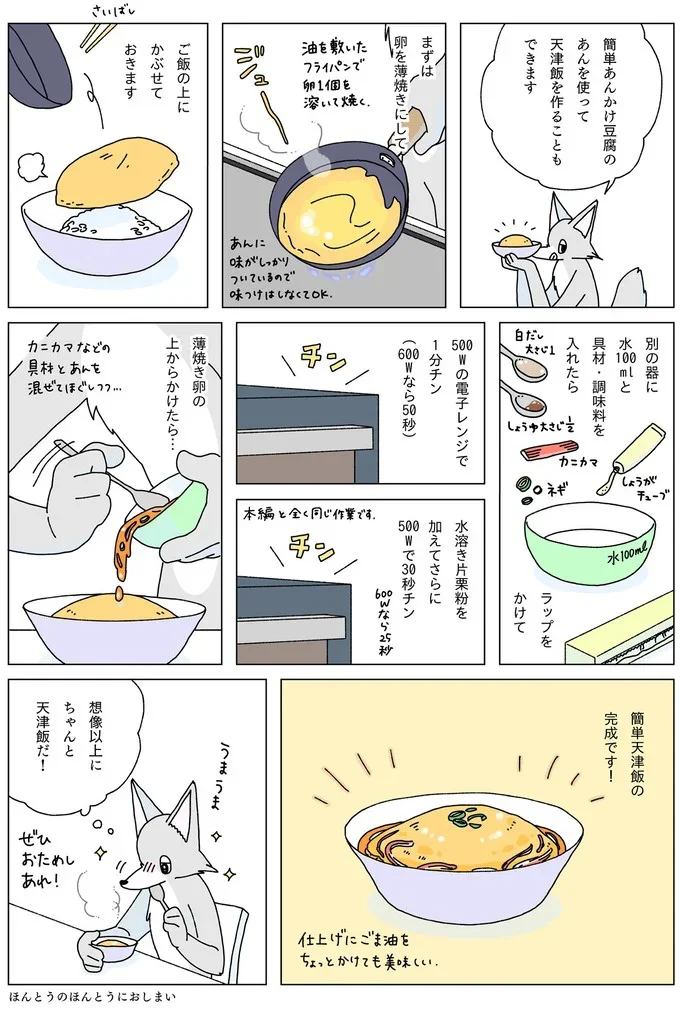 『眠れぬ夜はケーキを焼いて』1～3 14914842.webp