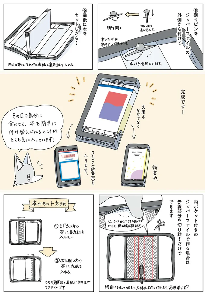 『眠れぬ夜はケーキを焼いて』1～3 14914858.webp