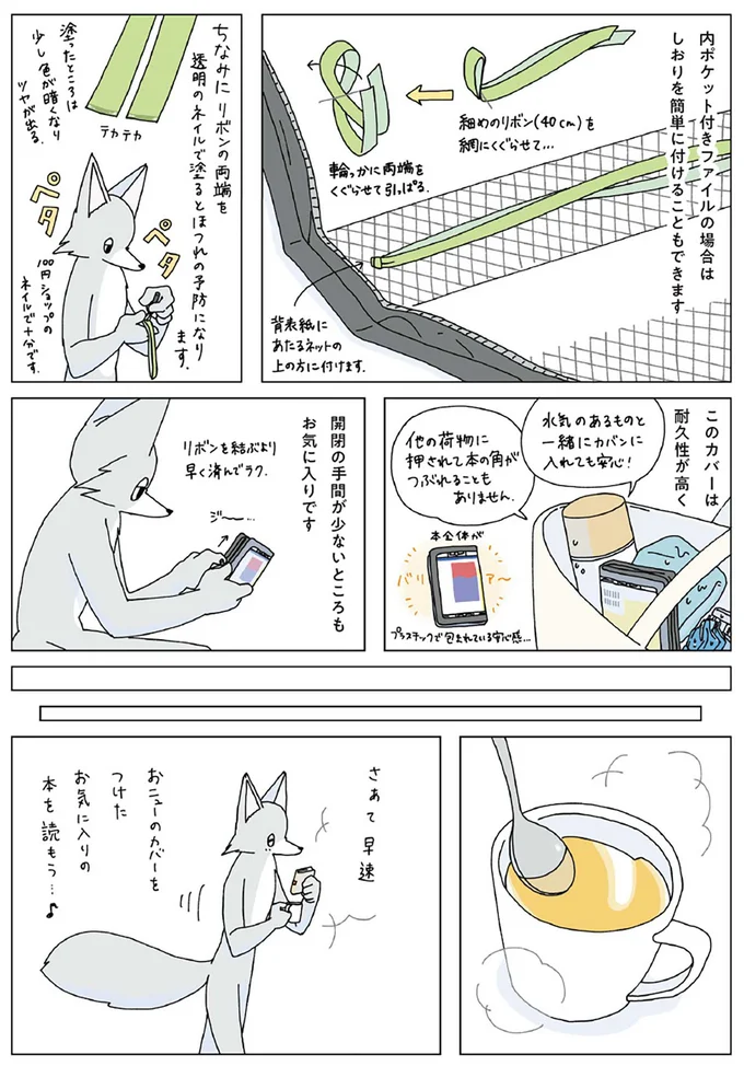 『眠れぬ夜はケーキを焼いて』1～3 14914859.webp