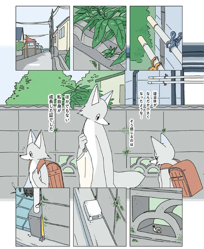 『眠れぬ夜はケーキを焼いて』1～3 14914979.webp