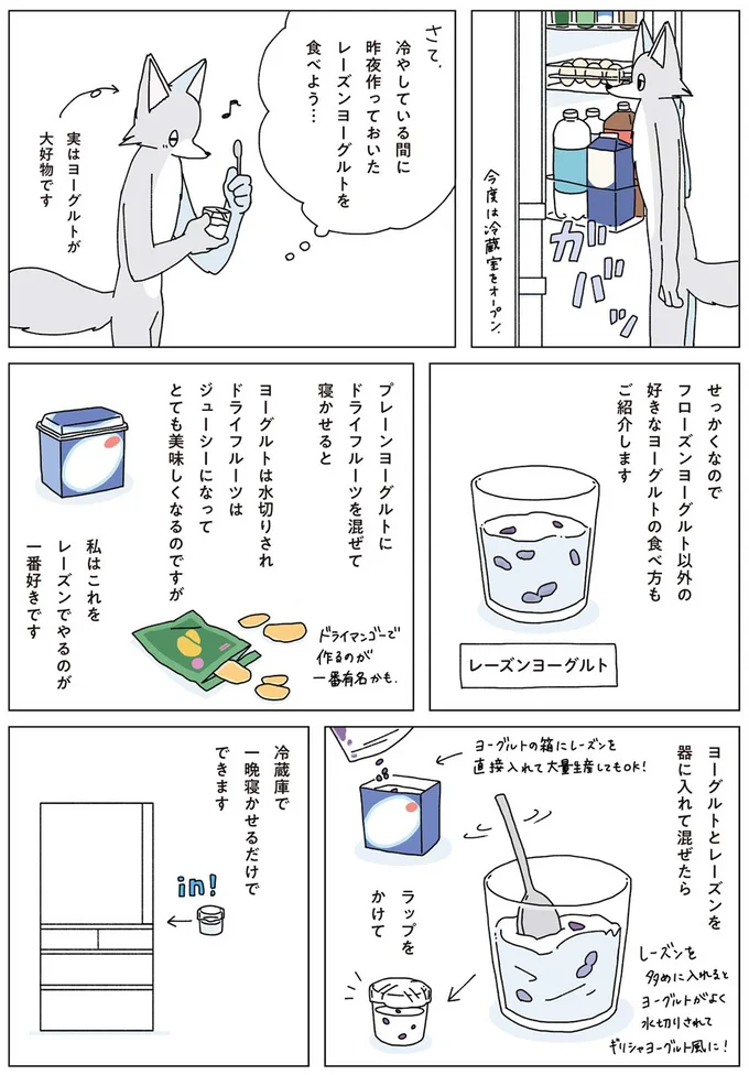 『眠れぬ夜はケーキを焼いて』1～3 14915009.webp