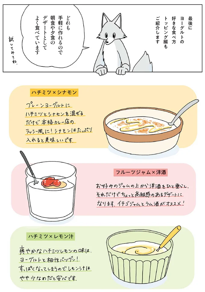 『眠れぬ夜はケーキを焼いて』1～3 14915011.webp