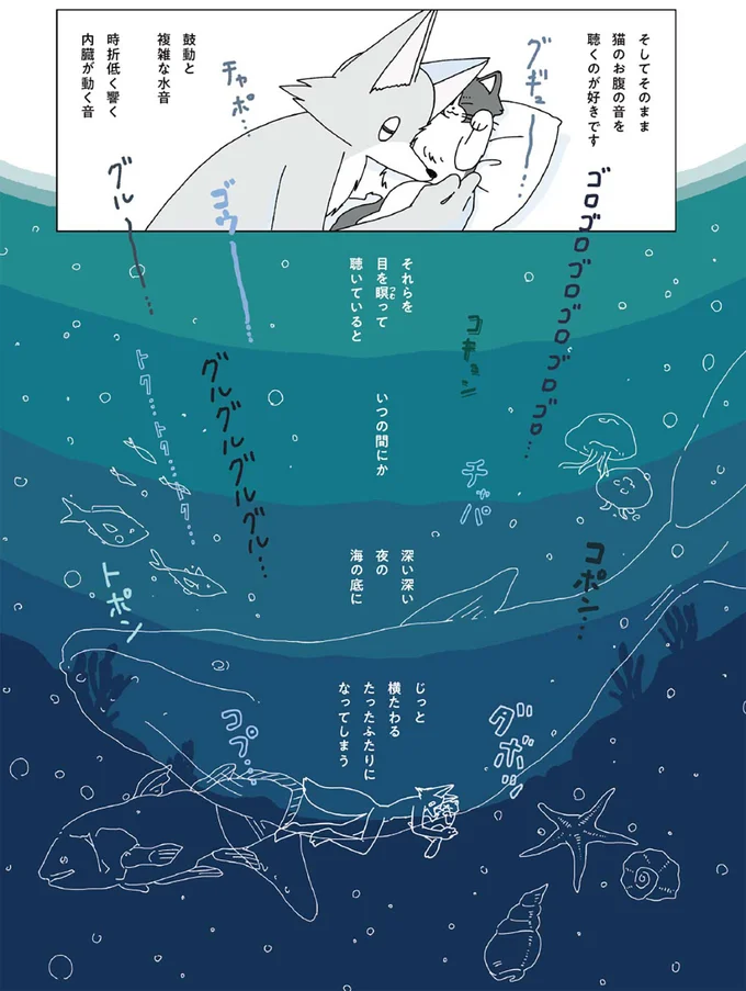 『眠れぬ夜はケーキを焼いて』1～3 14915150.webp
