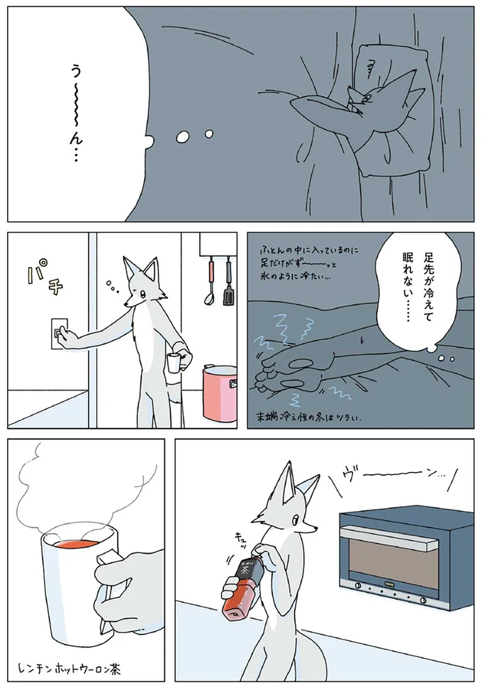 材料3つの材料で簡単に作れる。濃厚な「テリーヌショコラ」/眠れぬ夜はケーキを焼いて3 14915186.webp