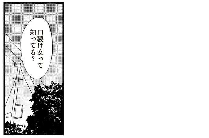 『100％除霊する男3』 14923280.webp